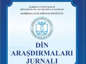 “Din araşdırmaları” jurnalı fəlsəfə üzrə elmi məqalələrin dərc olunması tövsiyə edilən dövri elmi nəşrlərin siyahısına daxil edilib