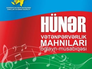 “Hünər” Vətənpərvərlik mahnıları onlayn-müsabiqəsi keçirilir