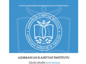 Azərbaycan İlahiyyat İnstitutunun İslamşünaslıq ixtisasına qəbul olunmaq istəyən abituriyentlərin nəzərinə!