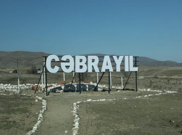 Cəbrayıl rayonunun infrastrukturu