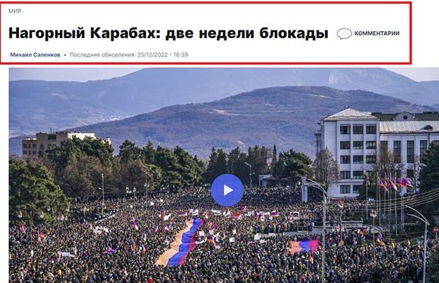 “Euronews” Qarabağda ermənilərin xeyrinə süjet verdi, sonra sildi